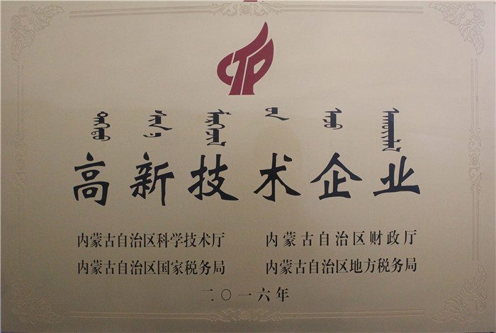 高新技术乐玩在线